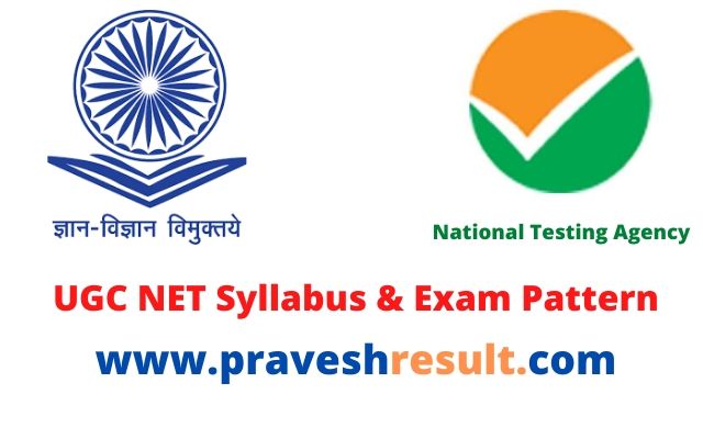 Read more about the article UGC NET 2022 Updated Syllabus & Exam Pattern [Subject Wise]