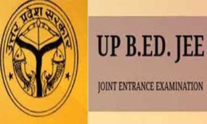 Read more about the article Download Result | UP Joint Entrance Exam B.Ed Admission Form 2022