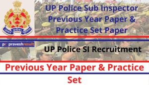 Read more about the article [PDF] Download UP Police SI Previous Year Paper and Practice Sets