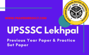 Read more about the article [PDF] Free Download UPSSSC Lekhpal Previous Year Papers and 10 Practice Sets