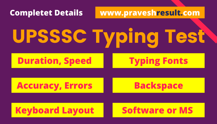 Read more about the article UPSSSC Typing Test 2021 Full Details | Fonts, Backspace, Accuracy, Speed Duration & More
