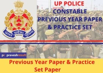 Read more about the article [PDF] Free Download UP Police Constable Previous Year Paper and Practice Sets