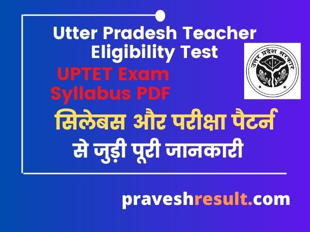 Read more about the article UPTET Syllabus Exam Pattern 2021 Paper [1 & 2] Hindi/English PDF
