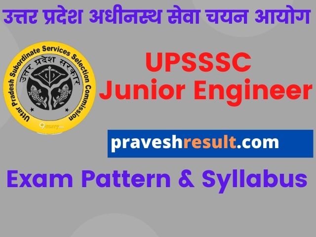 Read more about the article [PDF] UPSSSC Junior Engineer [JE] Exam Pattern & Syllabus