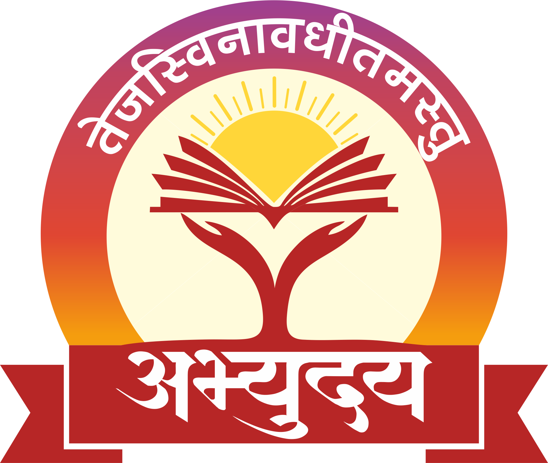 Read more about the article Apply Online | Uttar Pradesh Govt’s Mukhyamantri Abhyudaya Free Coaching