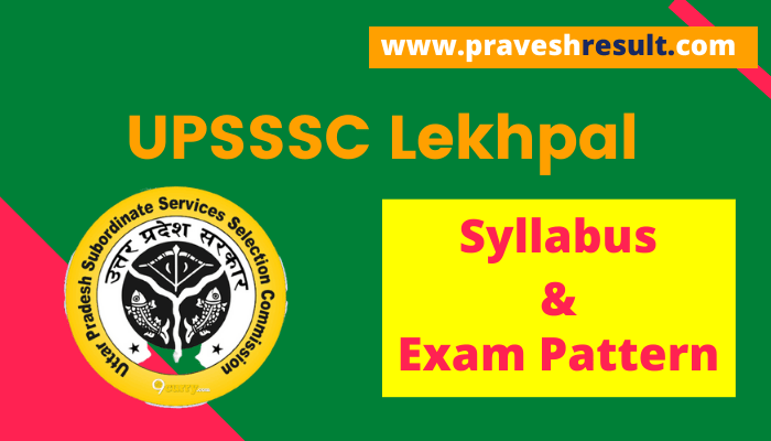 Read more about the article UPSSSC Lekhpal 2021 | Official Detailed Syllabus & Exam Pattern